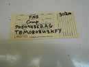 ENGINE COMPUTER PROGRAMMED PLUG&PLAY DODGE RAM TRUCK 2008 05094362AG PCM ECM OEM