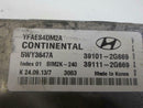 OEM Engine Computer for 2011, 2012, 2013, 2014 Hyundai Sonata – 39111-2G669