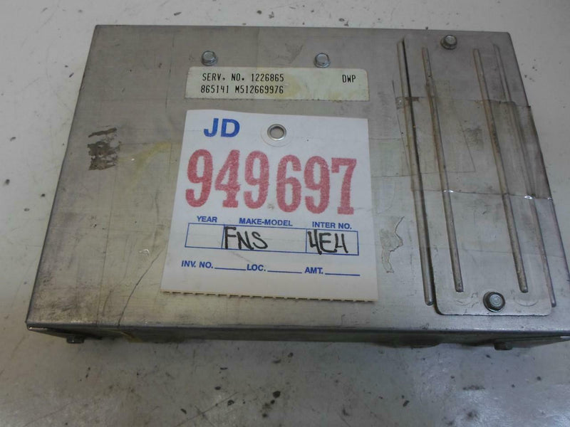 OEM Engine Computer Chevrolet Citation 1985 1226865 ECM PCM ECU